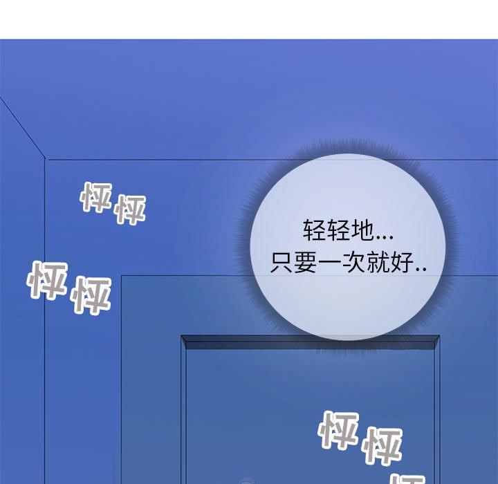 同一屋檐[抖漫]韩漫全集-同一屋檐-第 4 话无删减无遮挡章节图片 