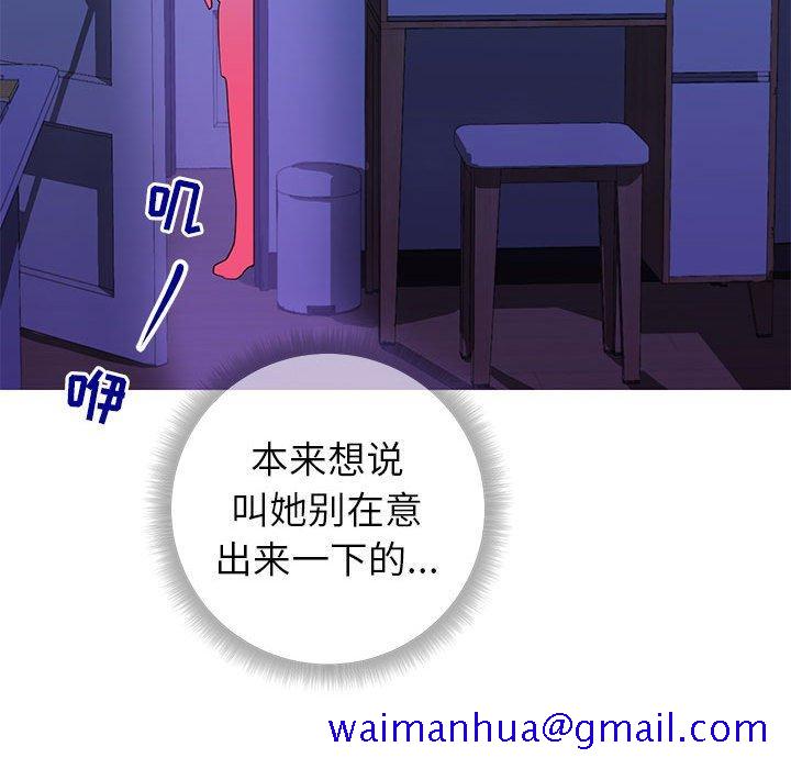 同一屋檐[抖漫]韩漫全集-同一屋檐-第 4 话无删减无遮挡章节图片 