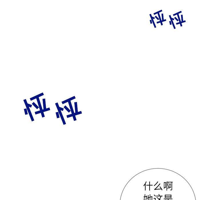 同一屋檐[抖漫]韩漫全集-同一屋檐-第 5 话无删减无遮挡章节图片 