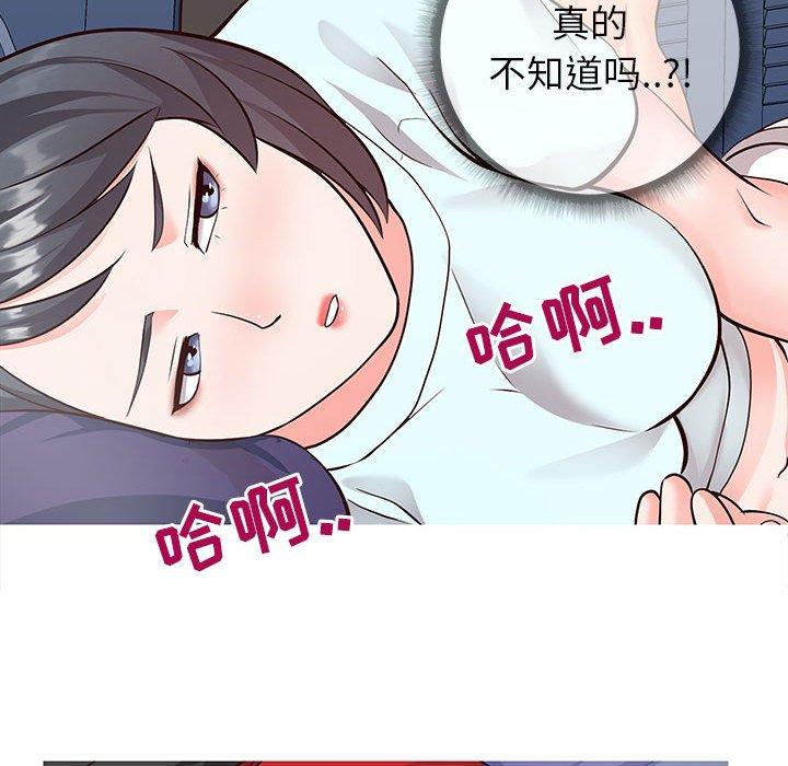同一屋檐[抖漫]韩漫全集-同一屋檐-第 5 话无删减无遮挡章节图片 