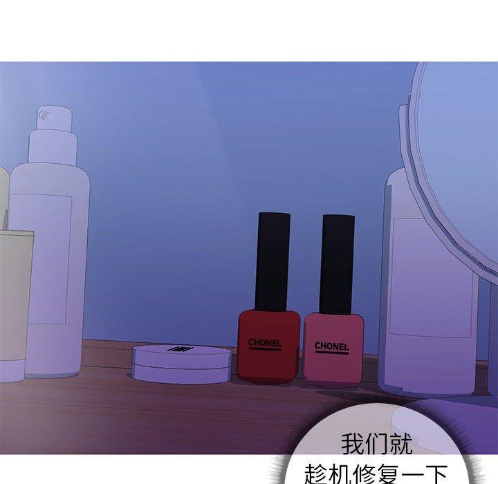 同一屋檐[抖漫]韩漫全集-同一屋檐-第 5 话无删减无遮挡章节图片 