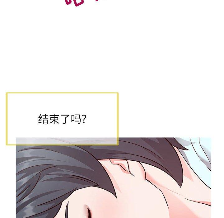 同一屋檐[抖漫]韩漫全集-同一屋檐-第 5 话无删减无遮挡章节图片 