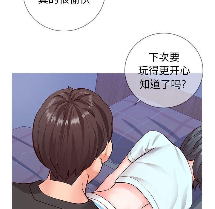 同一屋檐[抖漫]韩漫全集-同一屋檐-第 5 话无删减无遮挡章节图片 