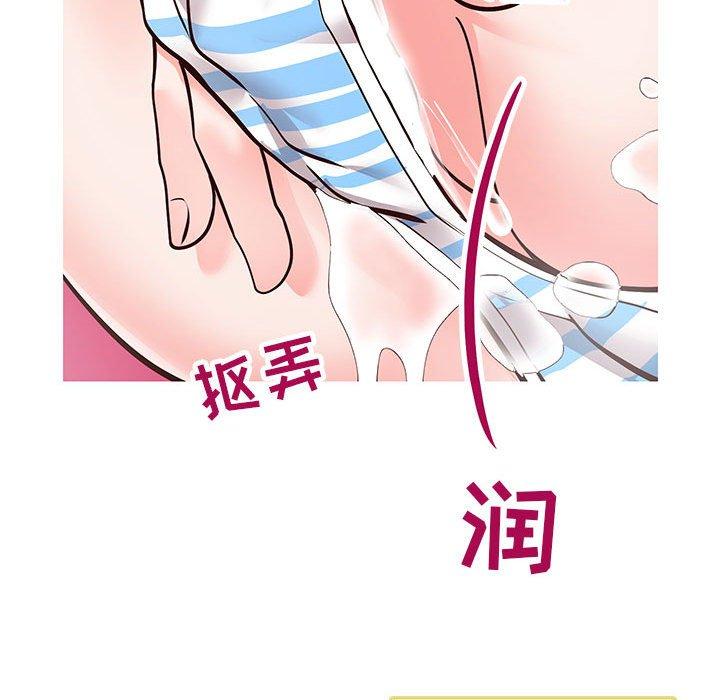 同一屋檐[抖漫]韩漫全集-同一屋檐-第 5 话无删减无遮挡章节图片 