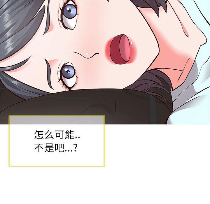 同一屋檐[抖漫]韩漫全集-同一屋檐-第 5 话无删减无遮挡章节图片 