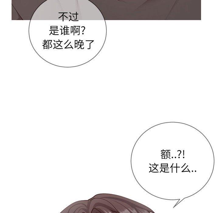 同一屋檐[抖漫]韩漫全集-同一屋檐-第 5 话无删减无遮挡章节图片 