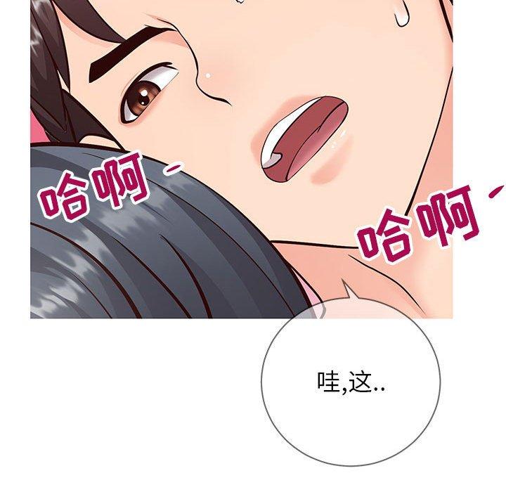 同一屋檐[抖漫]韩漫全集-同一屋檐-第 5 话无删减无遮挡章节图片 