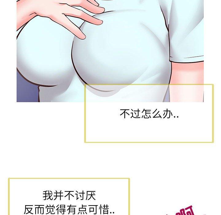 同一屋檐[抖漫]韩漫全集-同一屋檐-第 5 话无删减无遮挡章节图片 