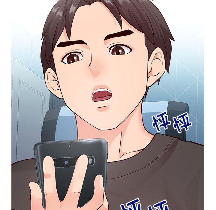 同一屋檐[抖漫]韩漫全集-同一屋檐-第 5 话无删减无遮挡章节图片 