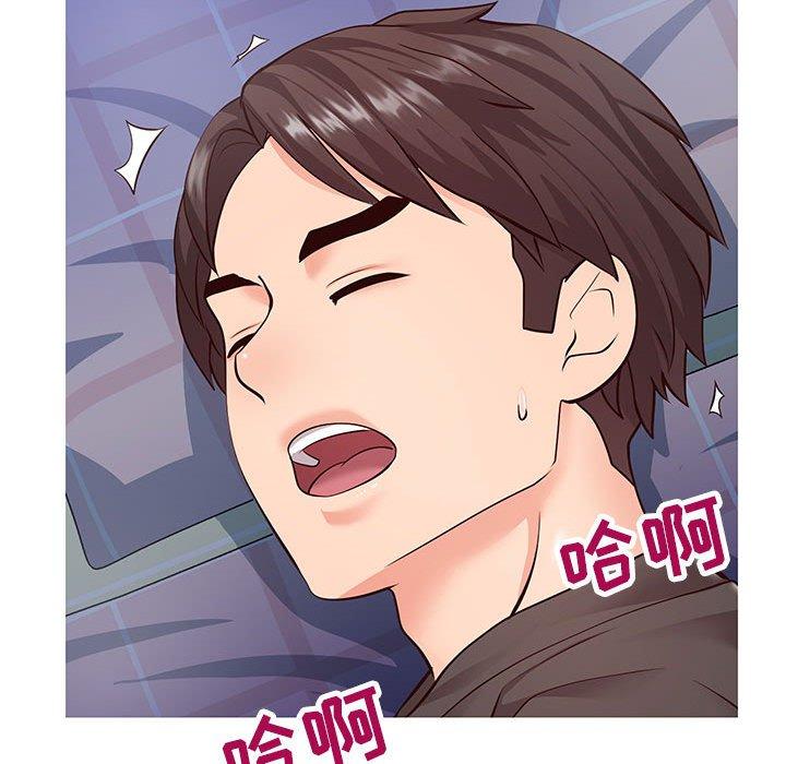 同一屋檐[抖漫]韩漫全集-同一屋檐-第 5 话无删减无遮挡章节图片 