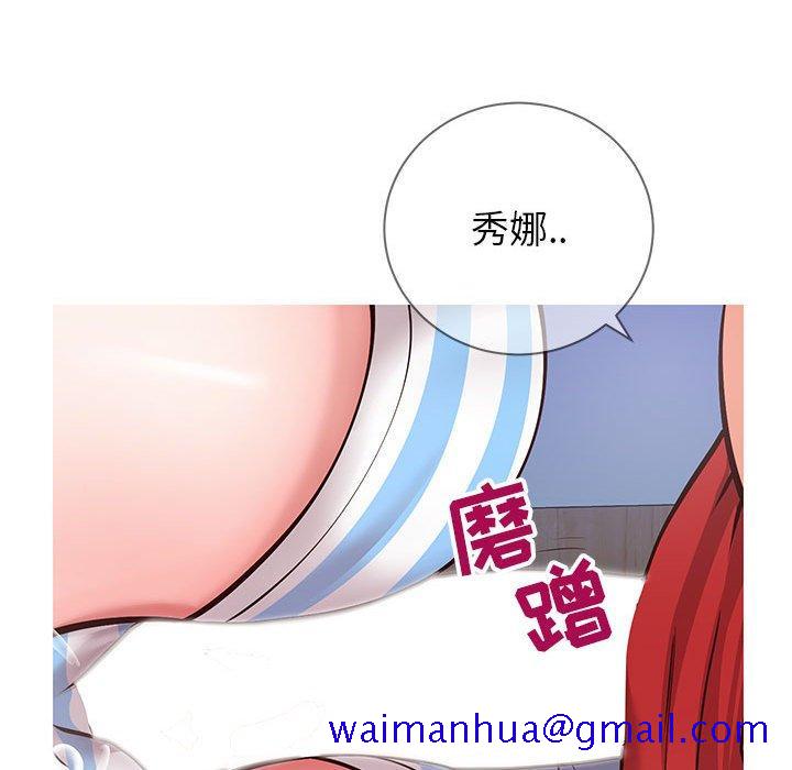 同一屋檐[抖漫]韩漫全集-同一屋檐-第 5 话无删减无遮挡章节图片 