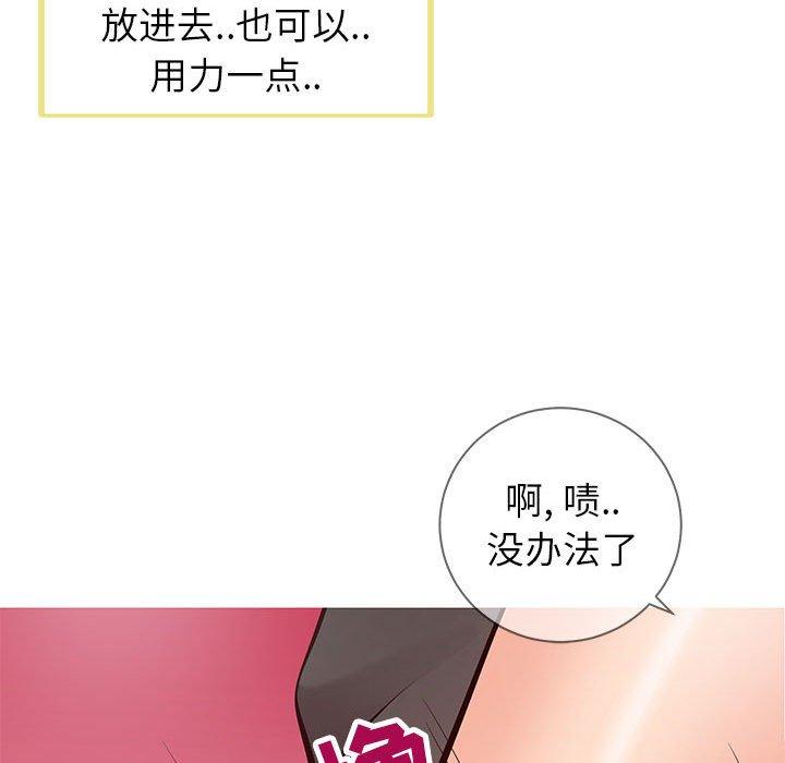 同一屋檐[抖漫]韩漫全集-同一屋檐-第 5 话无删减无遮挡章节图片 