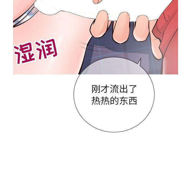 同一屋檐[抖漫]韩漫全集-同一屋檐-第 5 话无删减无遮挡章节图片 
