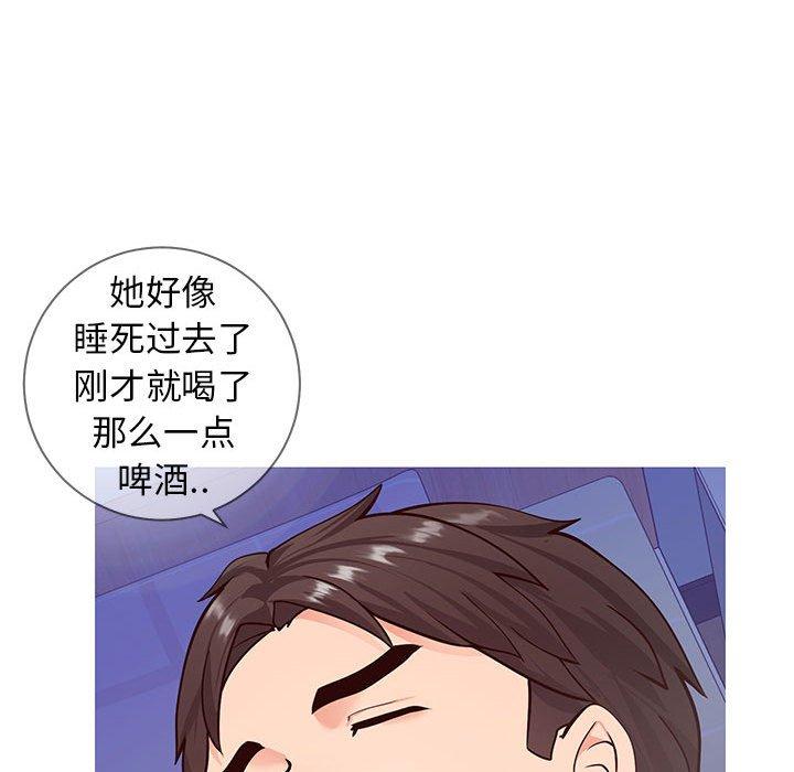 同一屋檐[抖漫]韩漫全集-同一屋檐-第 5 话无删减无遮挡章节图片 