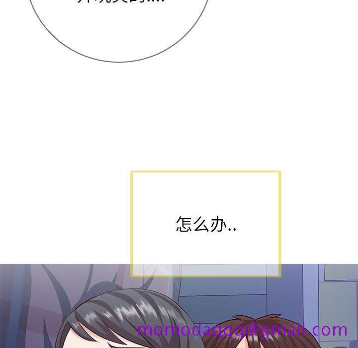 同一屋檐[抖漫]韩漫全集-同一屋檐-第 5 话无删减无遮挡章节图片 