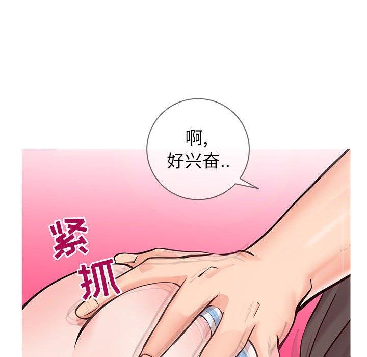 同一屋檐[抖漫]韩漫全集-同一屋檐-第 5 话无删减无遮挡章节图片 