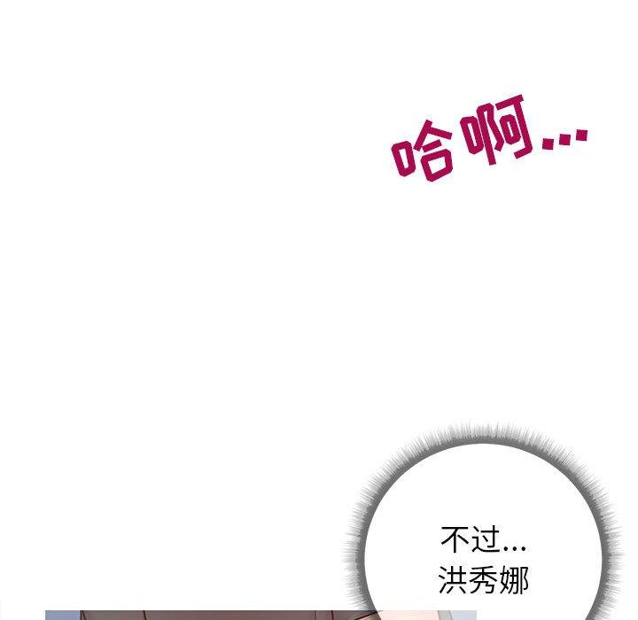 同一屋檐[抖漫]韩漫全集-同一屋檐-第 5 话无删减无遮挡章节图片 