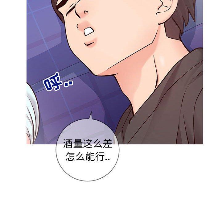 同一屋檐[抖漫]韩漫全集-同一屋檐-第 5 话无删减无遮挡章节图片 
