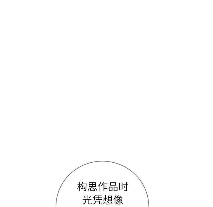 同一屋檐[抖漫]韩漫全集-同一屋檐-第 5 话无删减无遮挡章节图片 