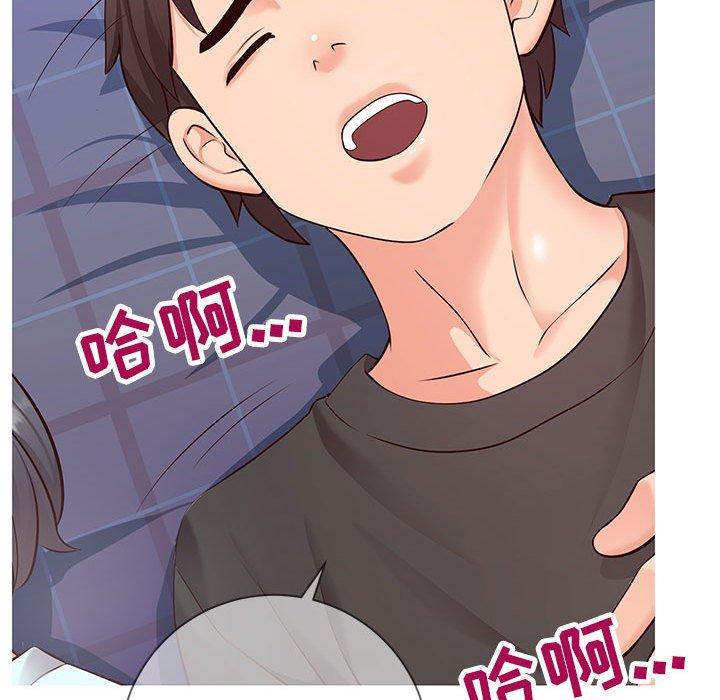 同一屋檐[抖漫]韩漫全集-同一屋檐-第 5 话无删减无遮挡章节图片 