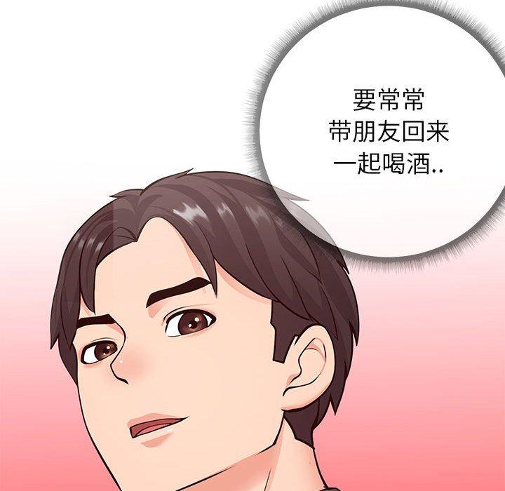同一屋檐[抖漫]韩漫全集-同一屋檐-第 5 话无删减无遮挡章节图片 