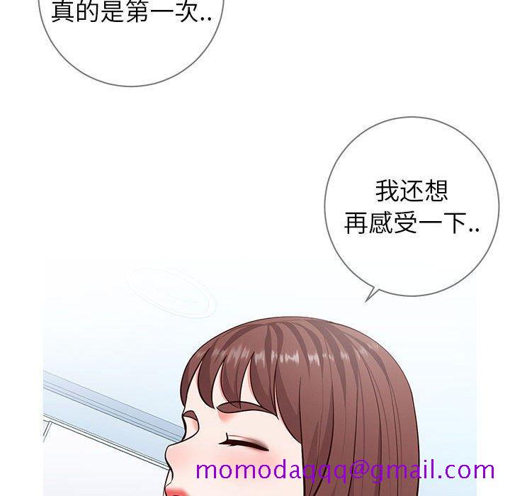 同一屋檐[抖漫]韩漫全集-同一屋檐-第 5 话无删减无遮挡章节图片 