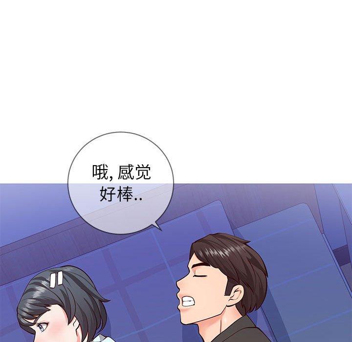 同一屋檐[抖漫]韩漫全集-同一屋檐-第 5 话无删减无遮挡章节图片 