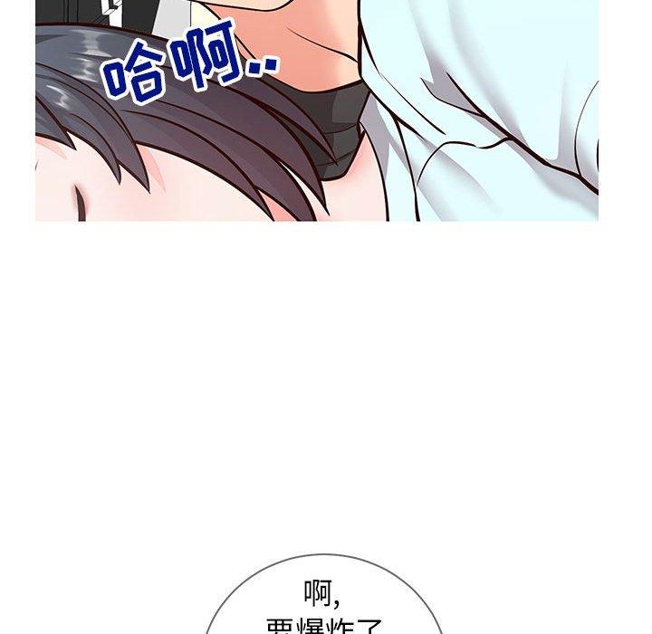 同一屋檐[抖漫]韩漫全集-同一屋檐-第 5 话无删减无遮挡章节图片 