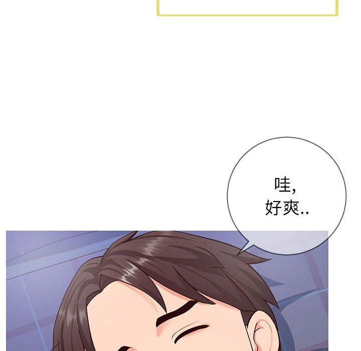同一屋檐[抖漫]韩漫全集-同一屋檐-第 5 话无删减无遮挡章节图片 