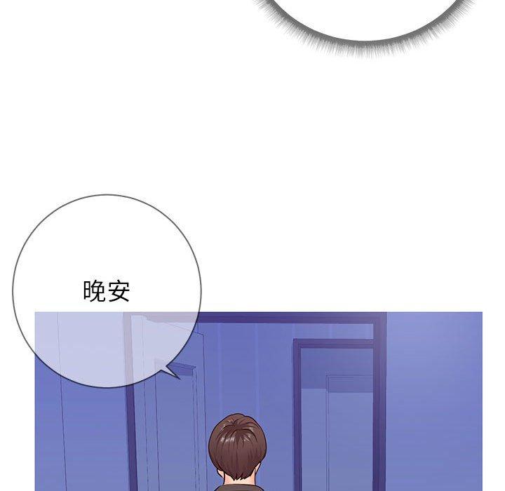 同一屋檐[抖漫]韩漫全集-同一屋檐-第 5 话无删减无遮挡章节图片 