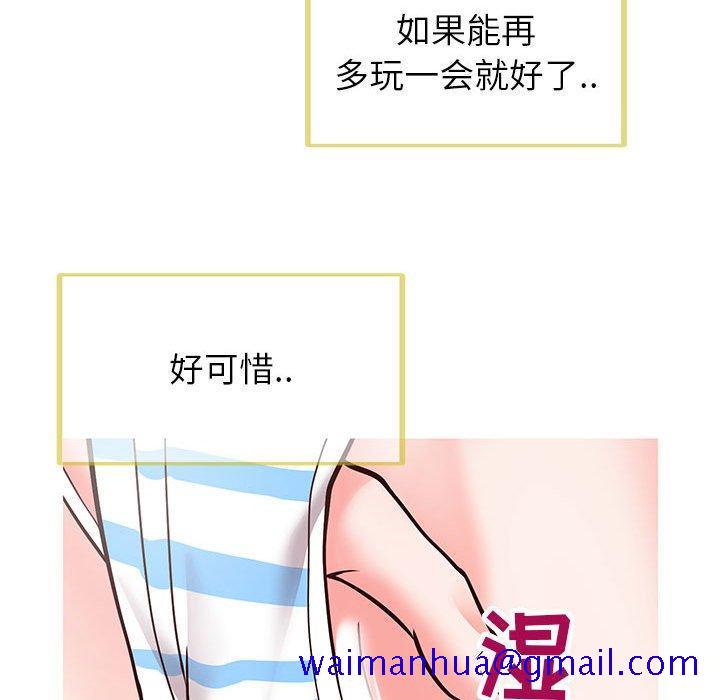 同一屋檐[抖漫]韩漫全集-同一屋檐-第 5 话无删减无遮挡章节图片 
