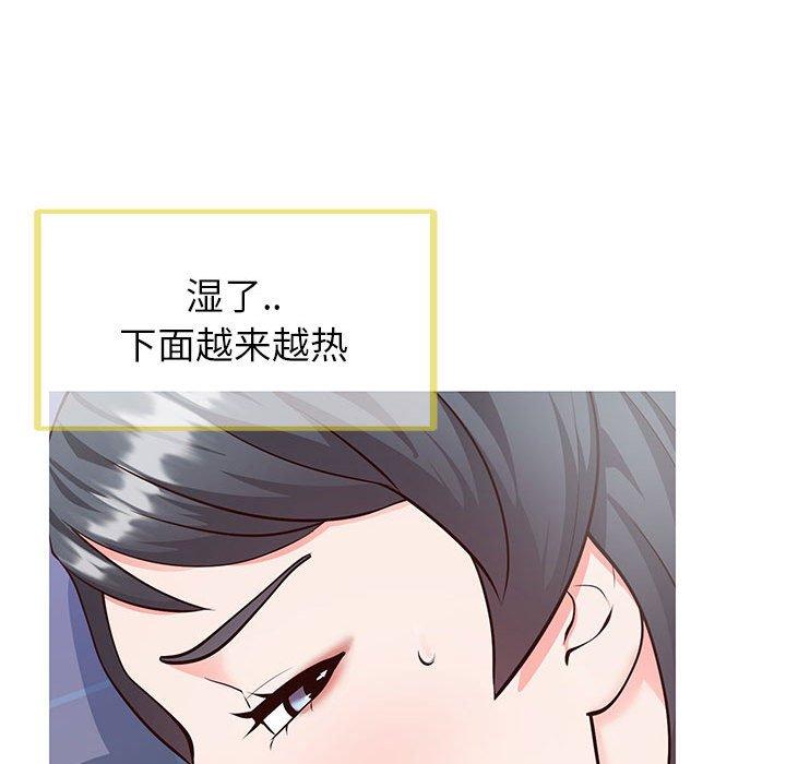 同一屋檐[抖漫]韩漫全集-同一屋檐-第 5 话无删减无遮挡章节图片 