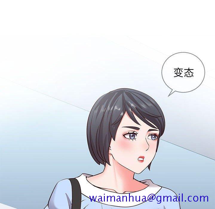 同一屋檐[抖漫]韩漫全集-同一屋檐-第 6 话无删减无遮挡章节图片 