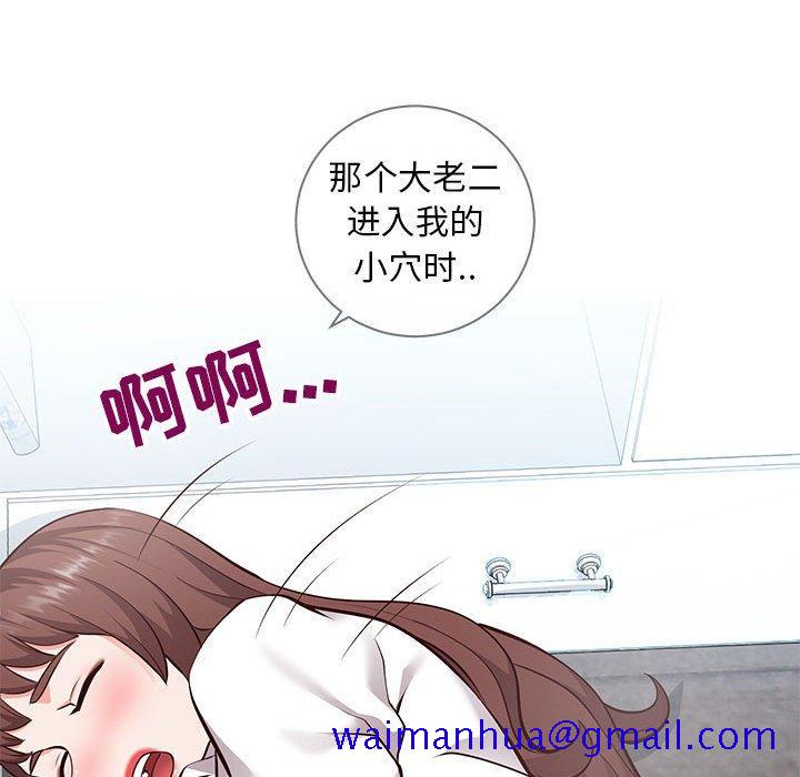 同一屋檐[抖漫]韩漫全集-同一屋檐-第 6 话无删减无遮挡章节图片 