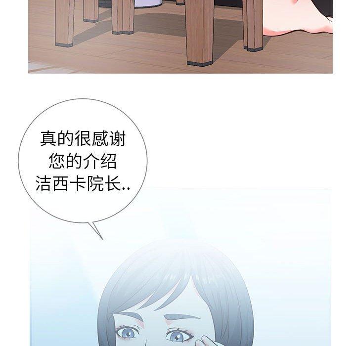同一屋檐[抖漫]韩漫全集-同一屋檐-第 6 话无删减无遮挡章节图片 