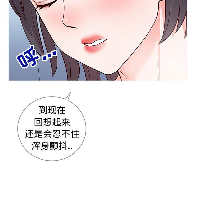 同一屋檐[抖漫]韩漫全集-同一屋檐-第 6 话无删减无遮挡章节图片 