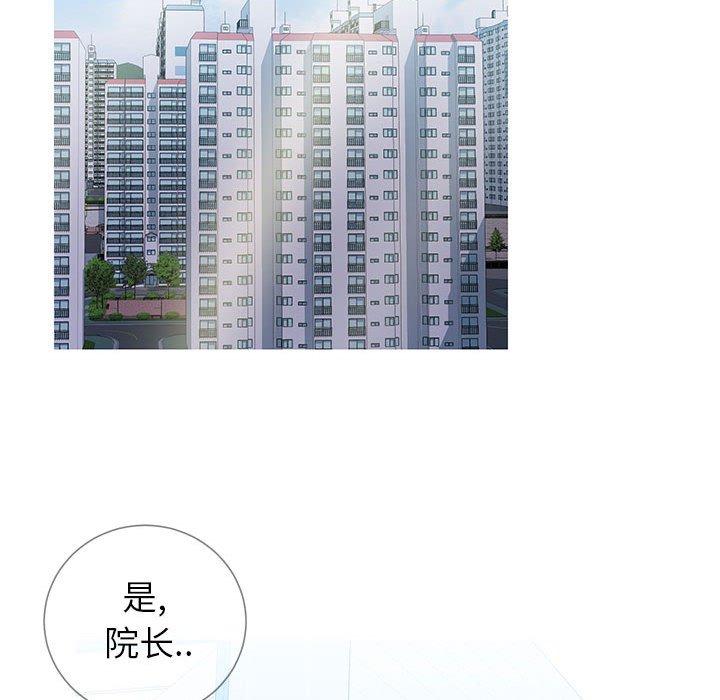 同一屋檐[抖漫]韩漫全集-同一屋檐-第 6 话无删减无遮挡章节图片 