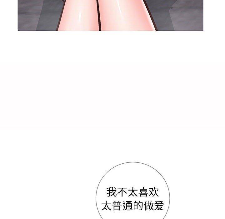 同一屋檐[抖漫]韩漫全集-同一屋檐-第 6 话无删减无遮挡章节图片 