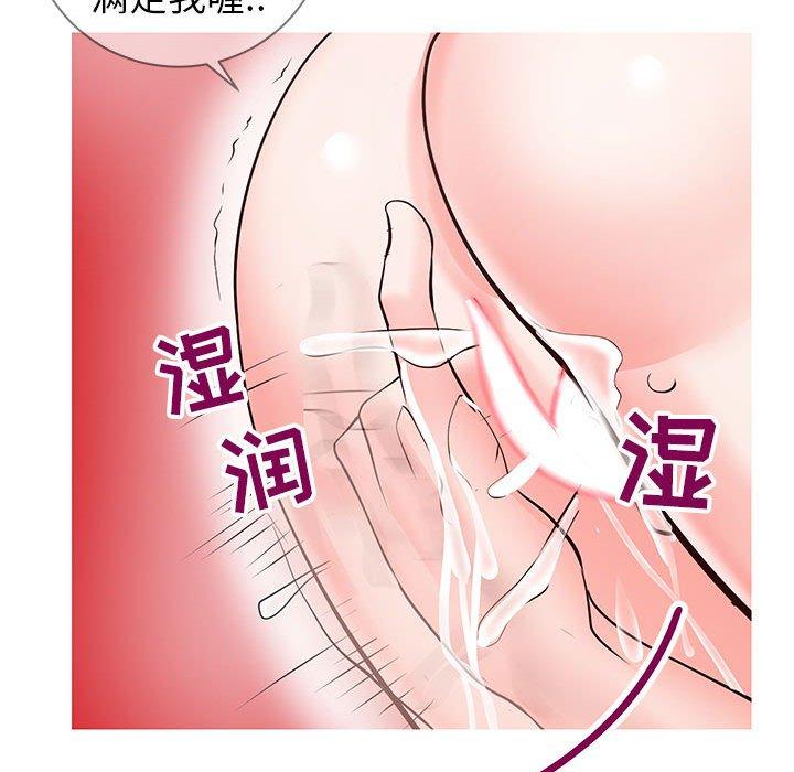 同一屋檐[抖漫]韩漫全集-同一屋檐-第 6 话无删减无遮挡章节图片 
