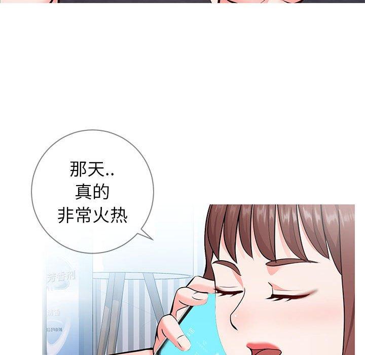 同一屋檐[抖漫]韩漫全集-同一屋檐-第 6 话无删减无遮挡章节图片 