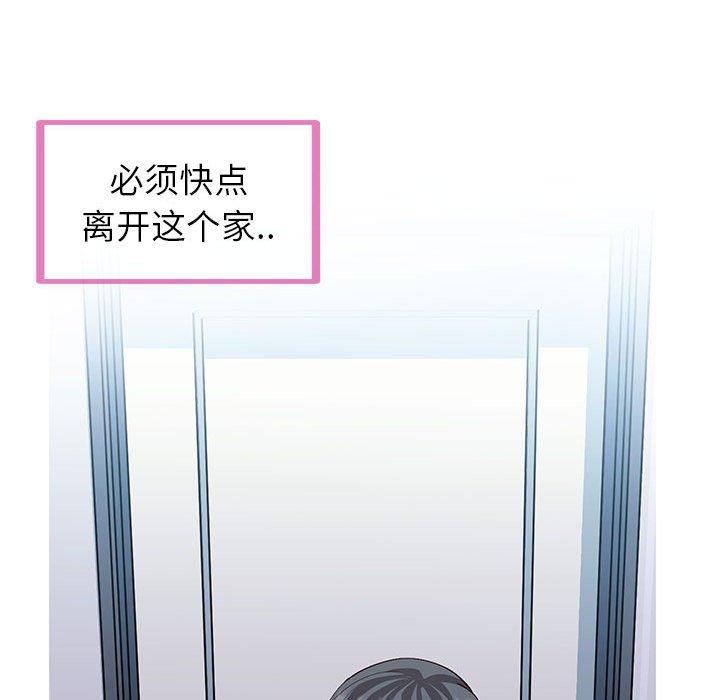 同一屋檐[抖漫]韩漫全集-同一屋檐-第 6 话无删减无遮挡章节图片 