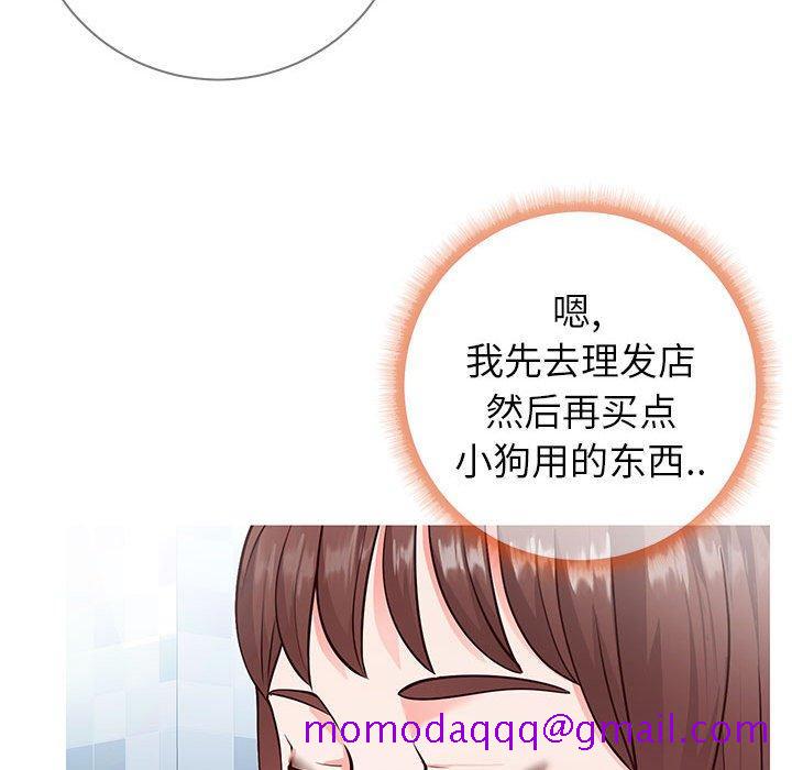 同一屋檐[抖漫]韩漫全集-同一屋檐-第 6 话无删减无遮挡章节图片 