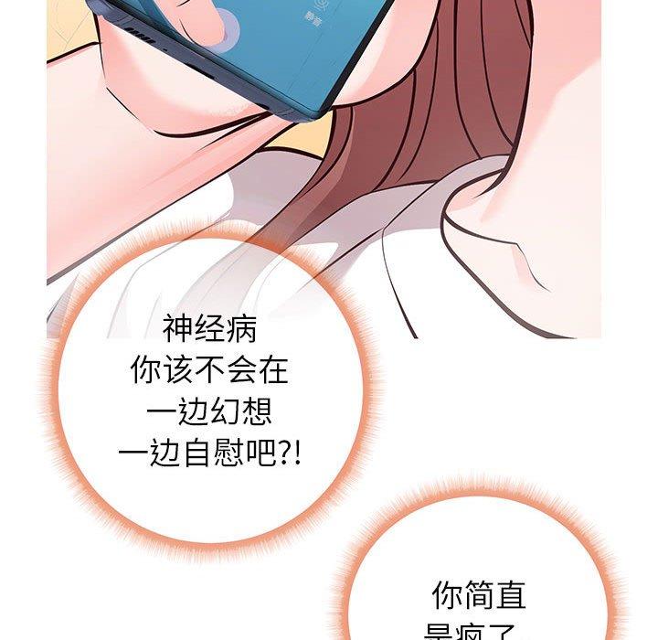 同一屋檐[抖漫]韩漫全集-同一屋檐-第 6 话无删减无遮挡章节图片 