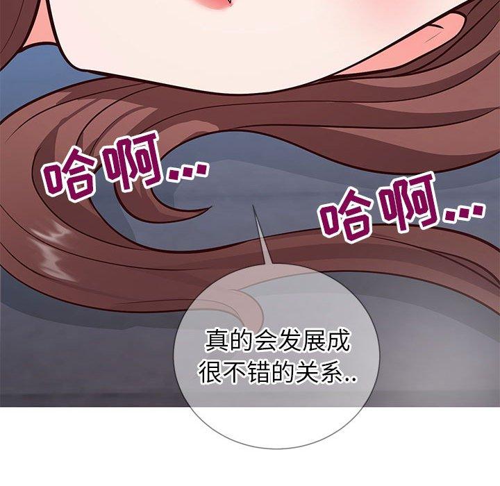 同一屋檐[抖漫]韩漫全集-同一屋檐-第 6 话无删减无遮挡章节图片 