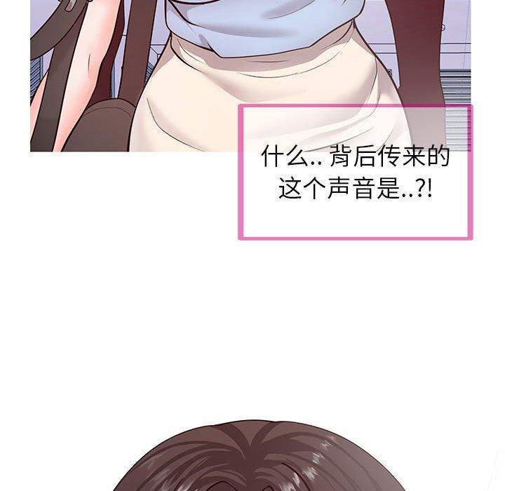 同一屋檐[抖漫]韩漫全集-同一屋檐-第 6 话无删减无遮挡章节图片 