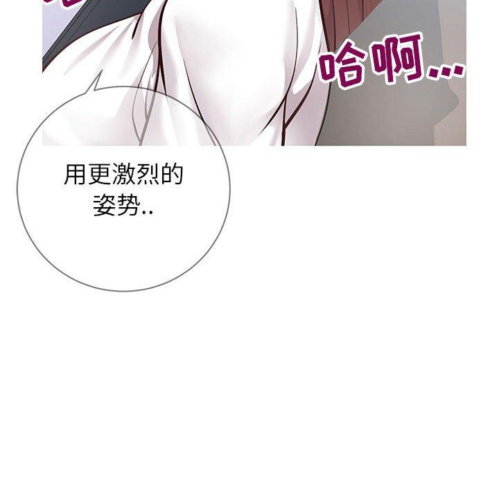 同一屋檐[抖漫]韩漫全集-同一屋檐-第 6 话无删减无遮挡章节图片 