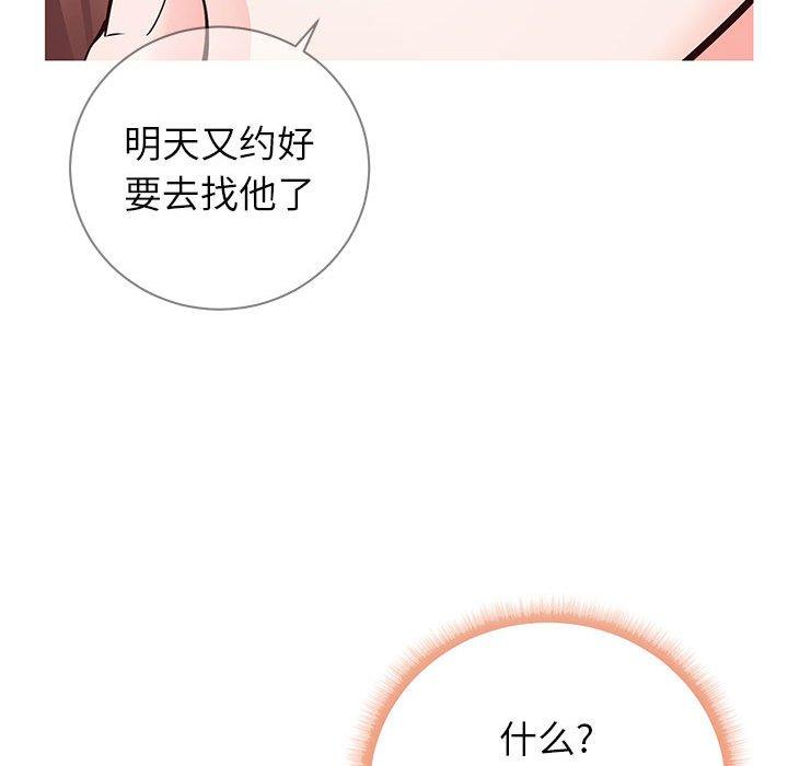 同一屋檐[抖漫]韩漫全集-同一屋檐-第 6 话无删减无遮挡章节图片 