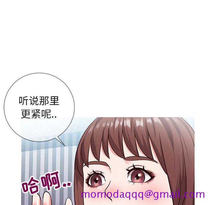 同一屋檐[抖漫]韩漫全集-同一屋檐-第 6 话无删减无遮挡章节图片 