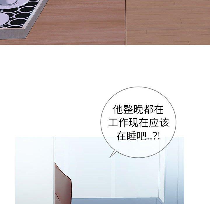同一屋檐[抖漫]韩漫全集-同一屋檐-第 6 话无删减无遮挡章节图片 