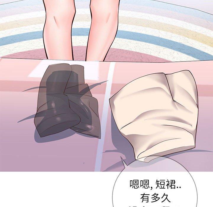 同一屋檐[抖漫]韩漫全集-同一屋檐-第 6 话无删减无遮挡章节图片 